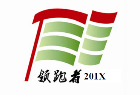 國(guó)家節(jié)能改造項(xiàng)目 能效領(lǐng)跑者產(chǎn)品優(yōu)先